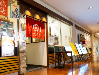 店舗情報